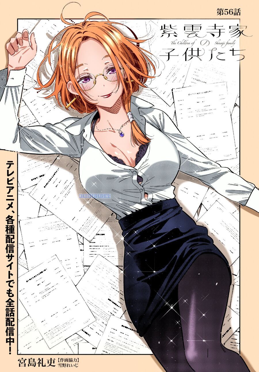Chapter 47 - Image 26