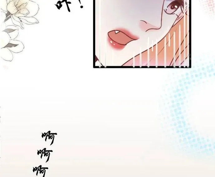 Chapter 116 - Image 21