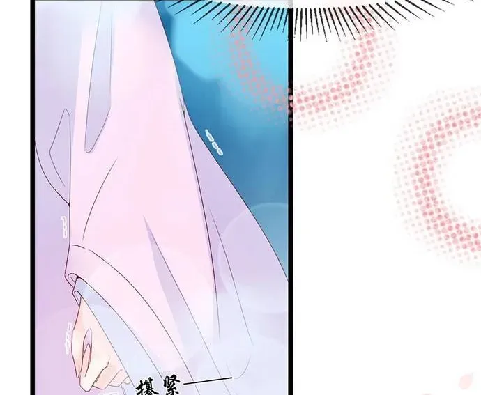 Chapter 116 - Image 6