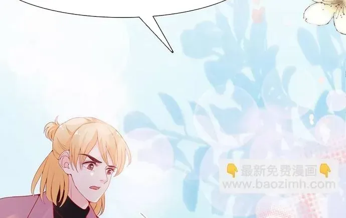 Chapter 117 - Image 15