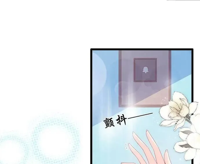 Chapter 117 - Image 55