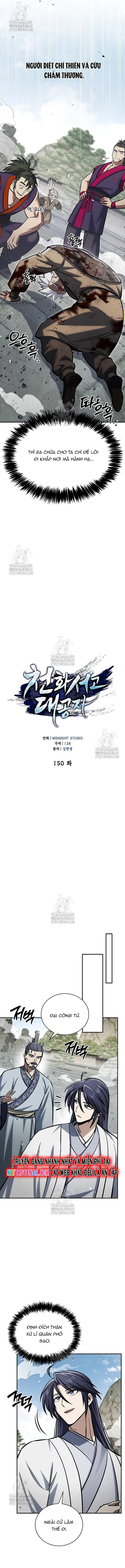 Chapter 155 - Image 7