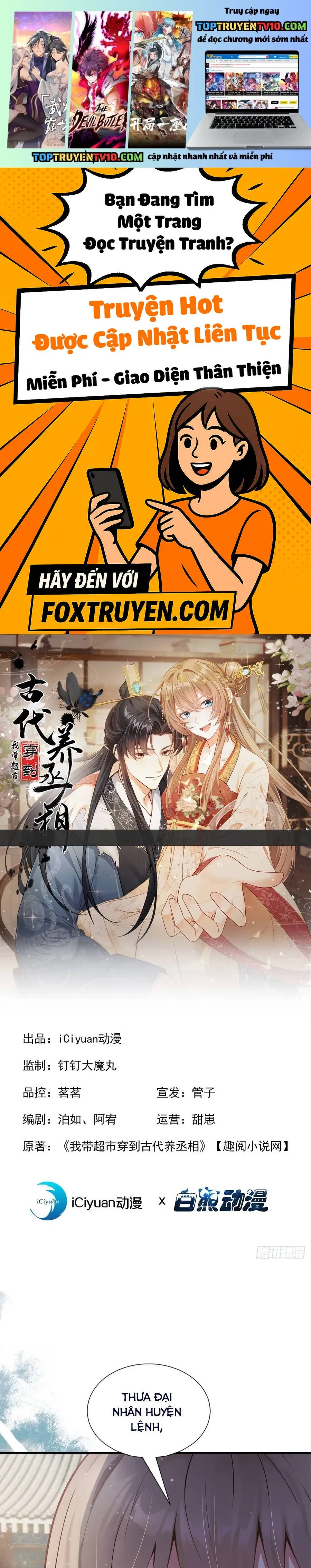Ta Mang Siêu Thị Xuyên Không Về Cổ Đại Nuôi Tể Tướng Chapter 58 - TC Truyện