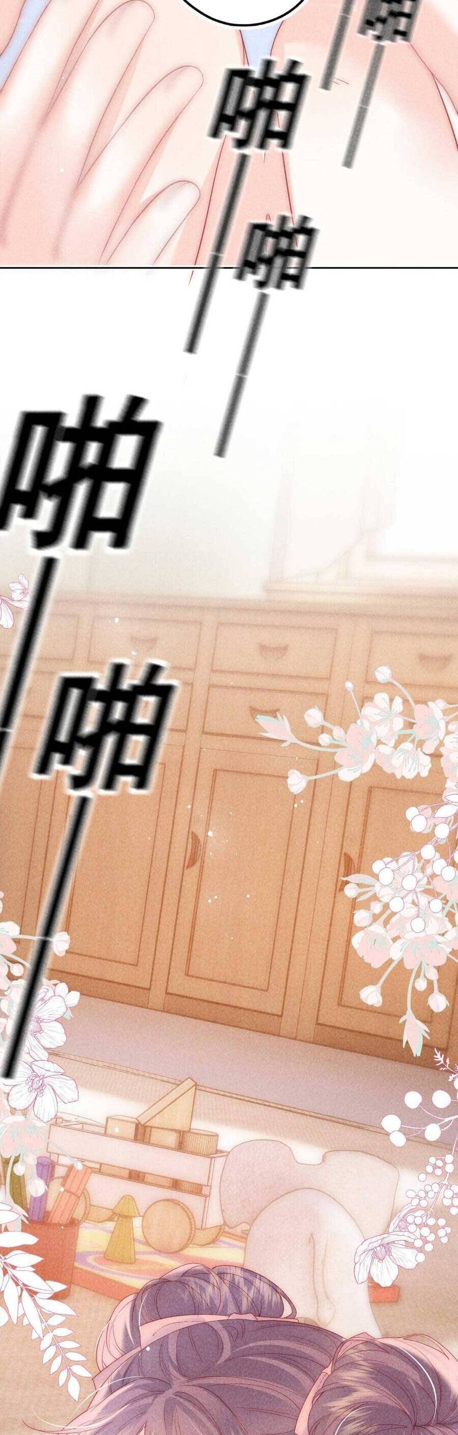 Nhiệt Độ Cơ Thể Ác Ma 7