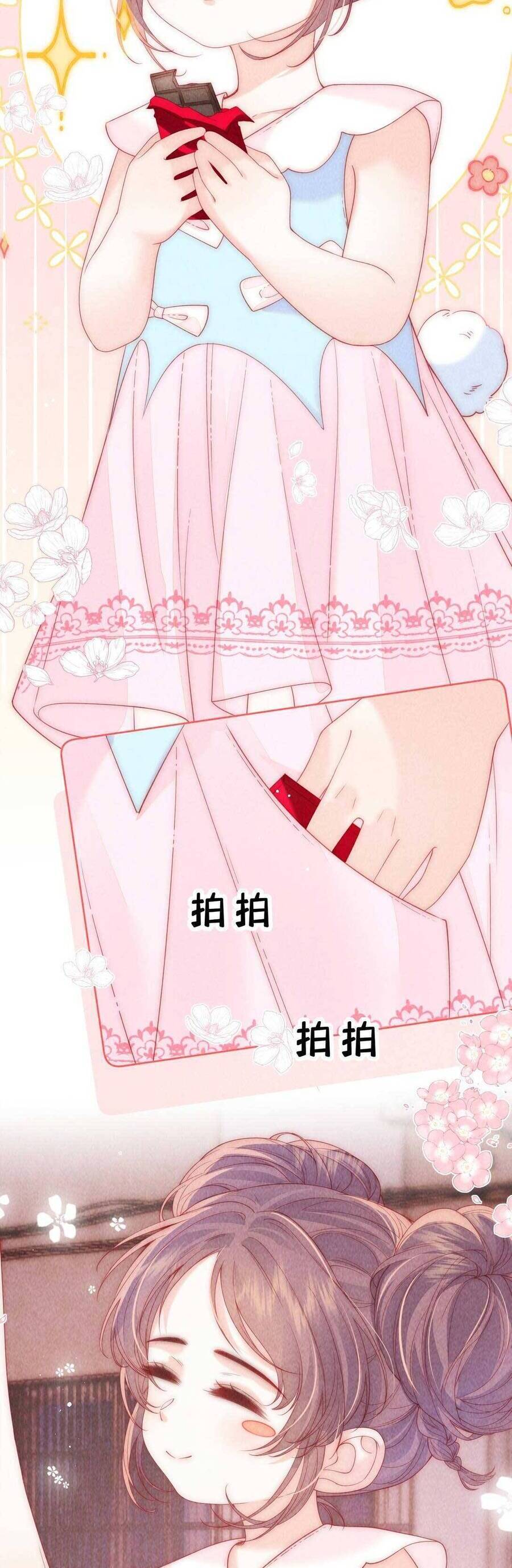 Nhiệt Độ Cơ Thể Ác Ma 7