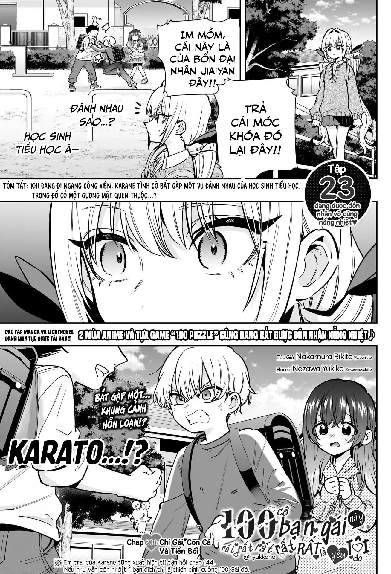 Chapter 239 - Image 2