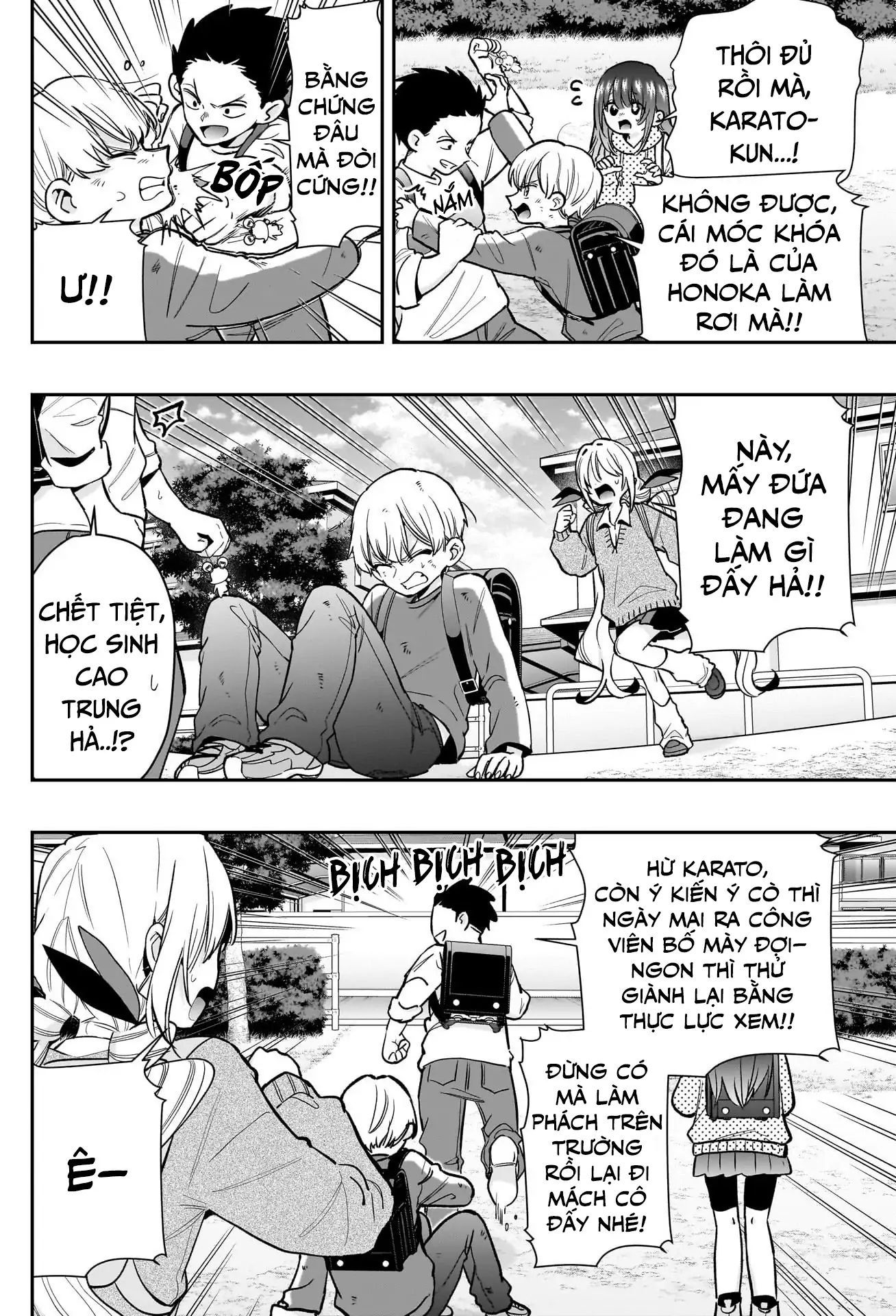 Chapter 239 - Image 3
