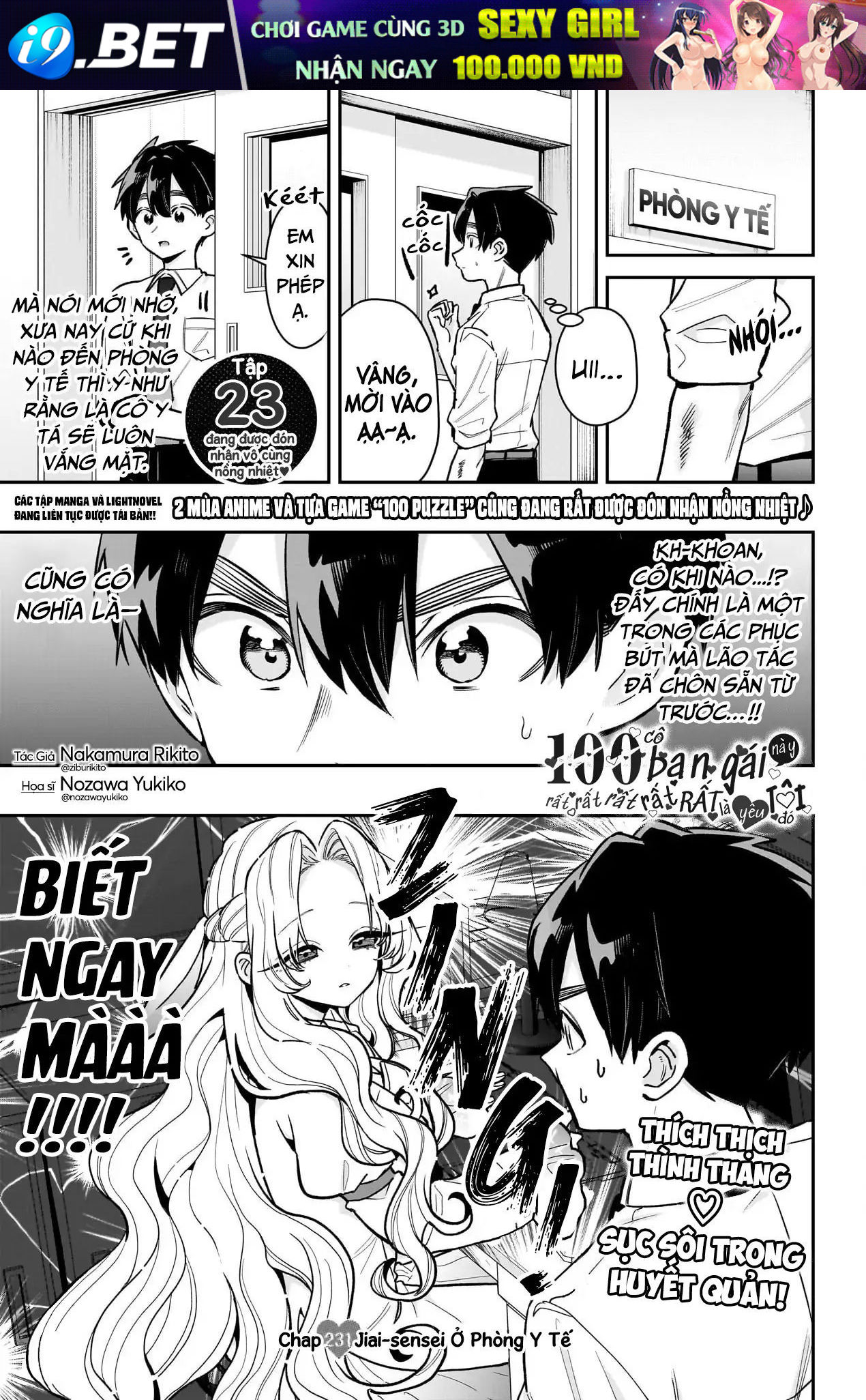 Chapter 240 - Image 2