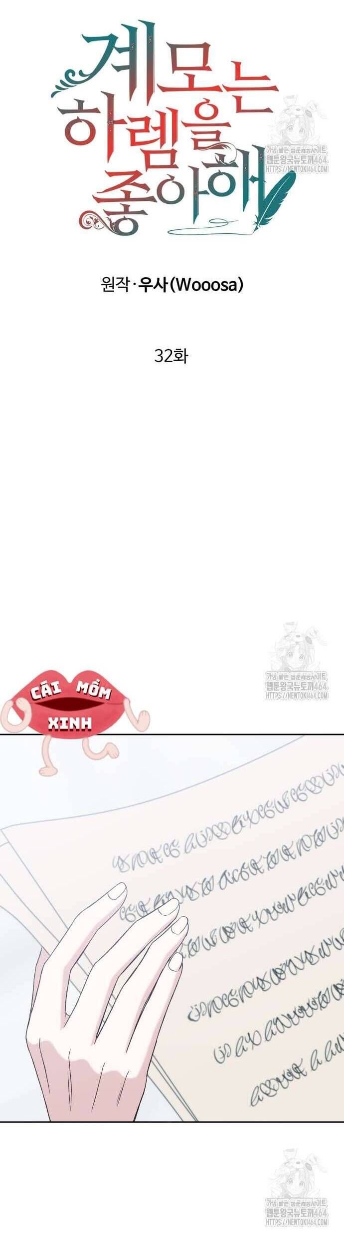 Khi Người Mẹ Kế Tham Vọng Làm Bá Chủ Hậu Cung Chapter 32 - TC Truyện