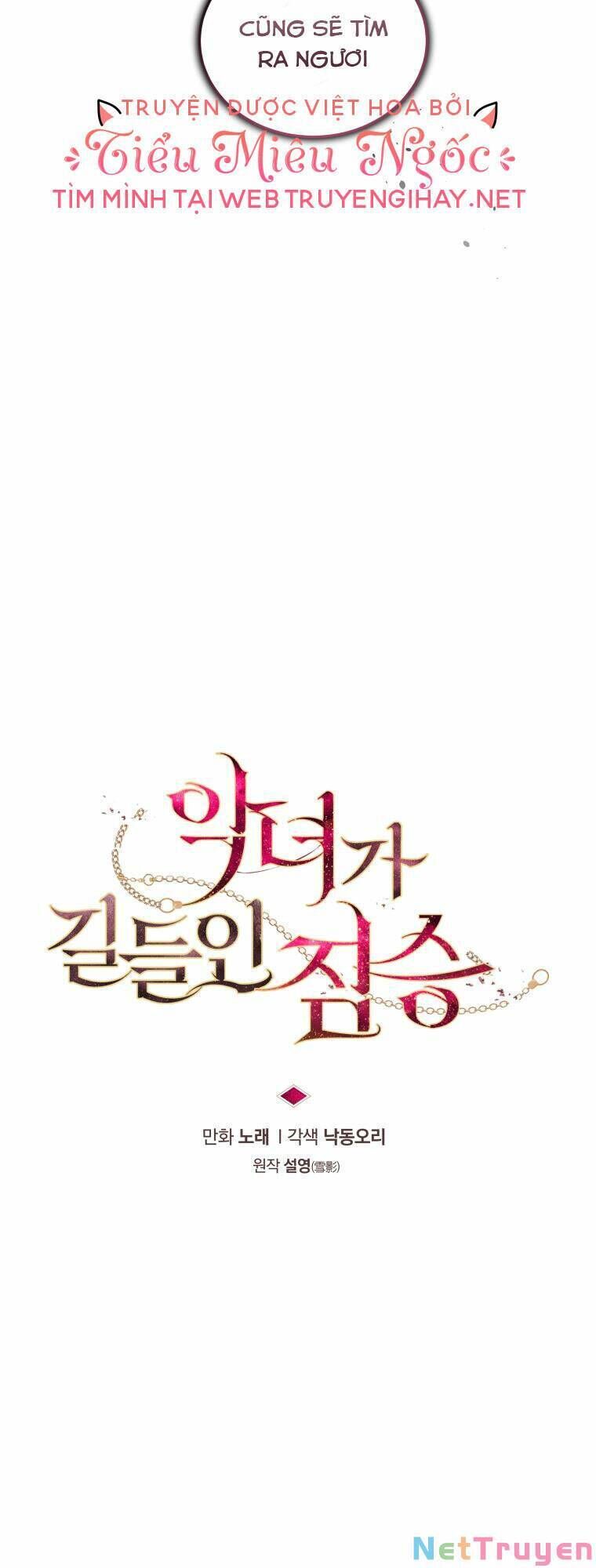 Quái Thú Bị Thuần Hóa Bởi Ác Nữ [Chap 1-105]