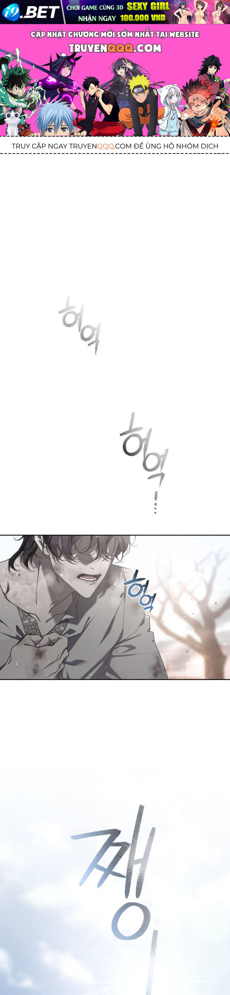 Quái Thú Bị Thuần Hóa Bởi Ác Nữ [Chap 1-105]