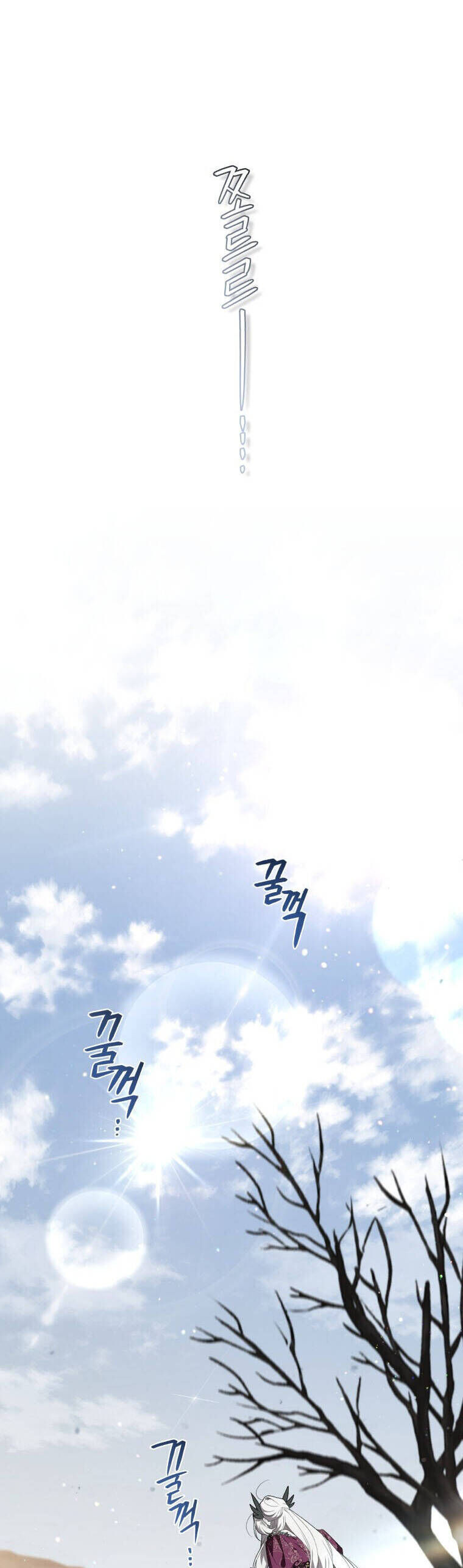 Quái Thú Bị Thuần Hóa Bởi Ác Nữ [Chap 1-105]