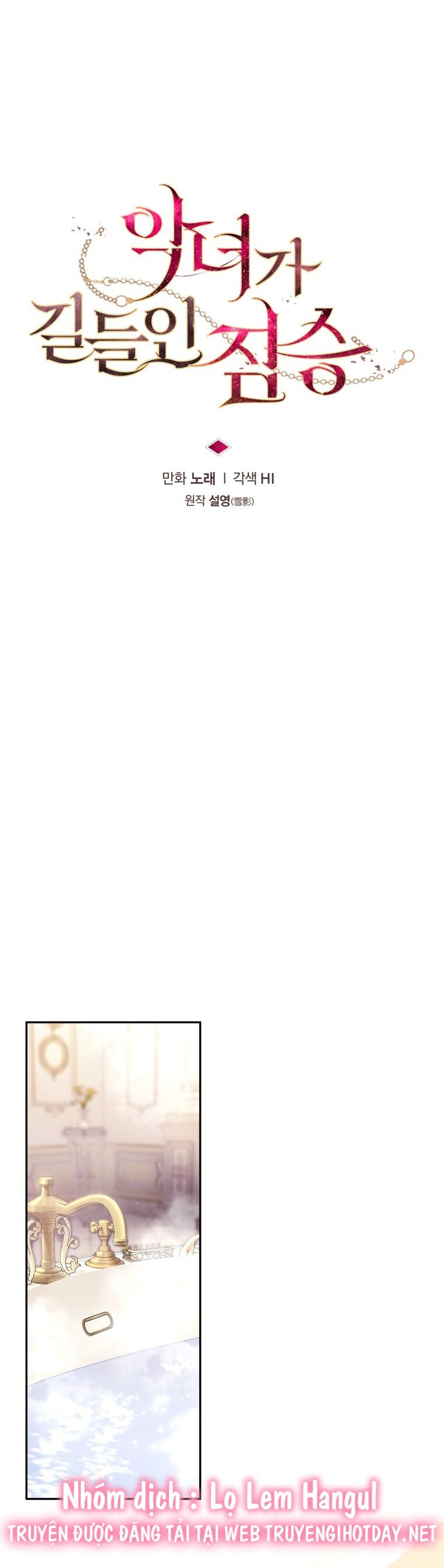 Quái Thú Bị Thuần Hóa Bởi Ác Nữ [Chap 1-105]