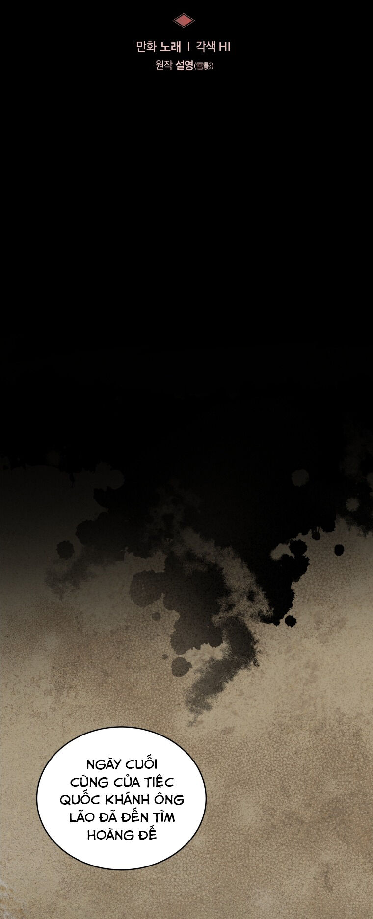 Quái Thú Bị Thuần Hóa Bởi Ác Nữ [Chap 1-105]