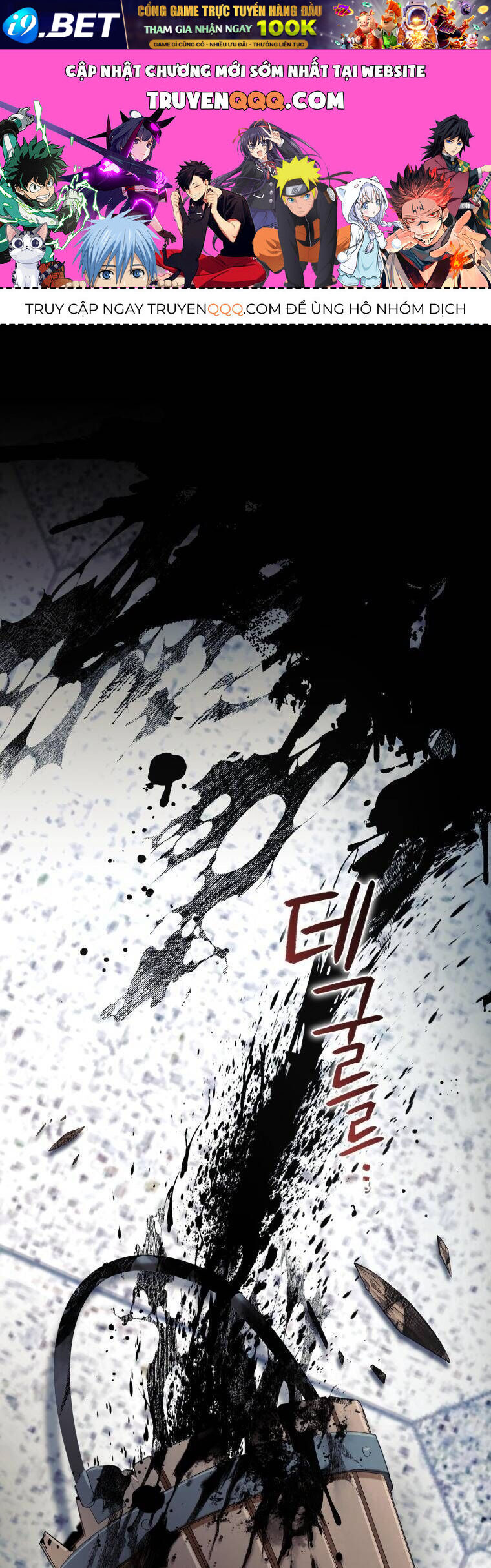 Quái Thú Bị Thuần Hóa Bởi Ác Nữ [Chap 1-105]