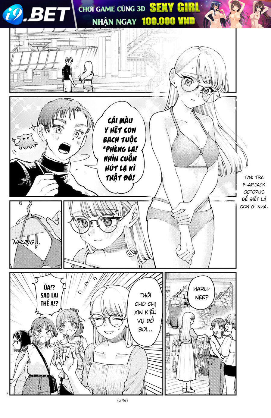 Chapter 33 - Image 9