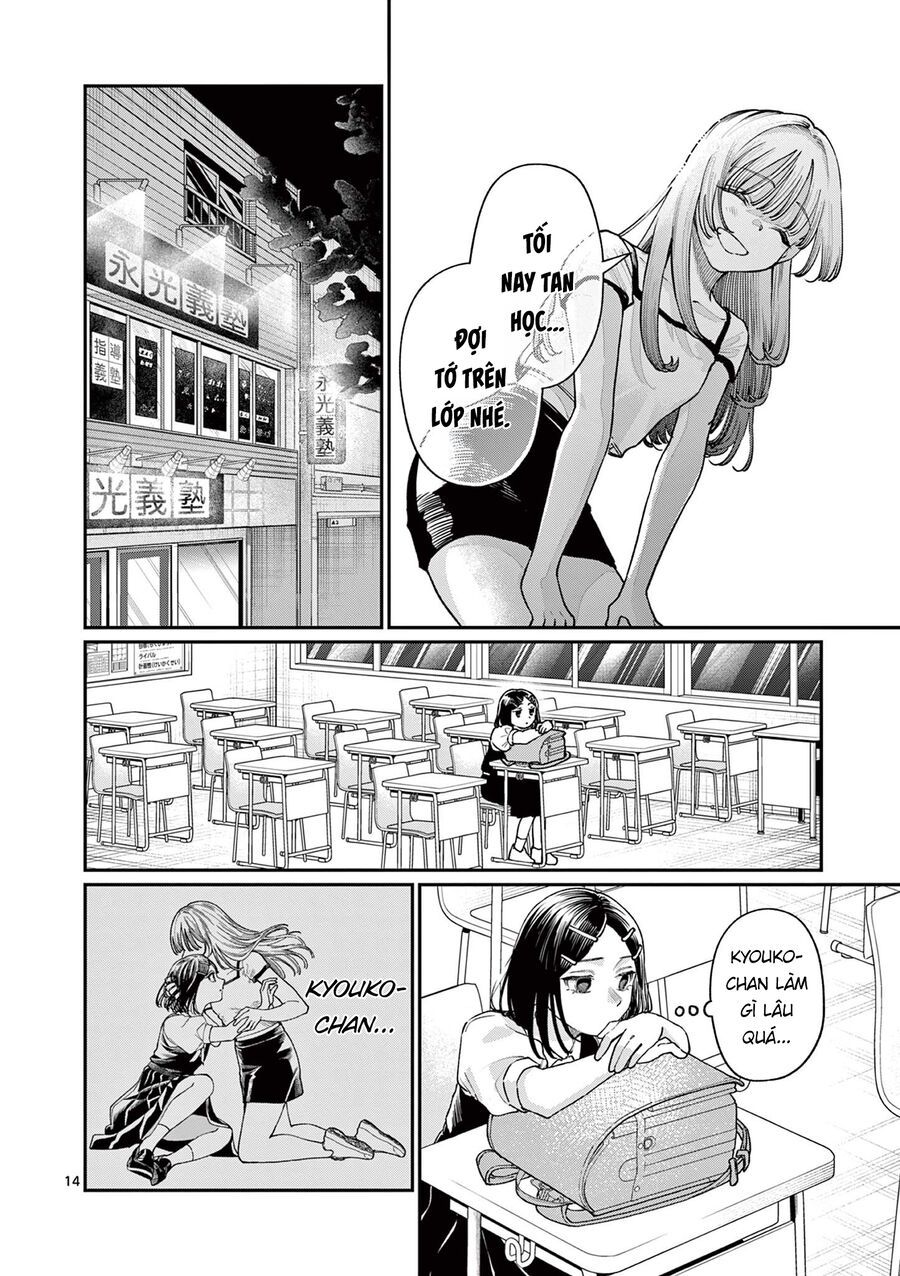 Chapter 32 - Image 14