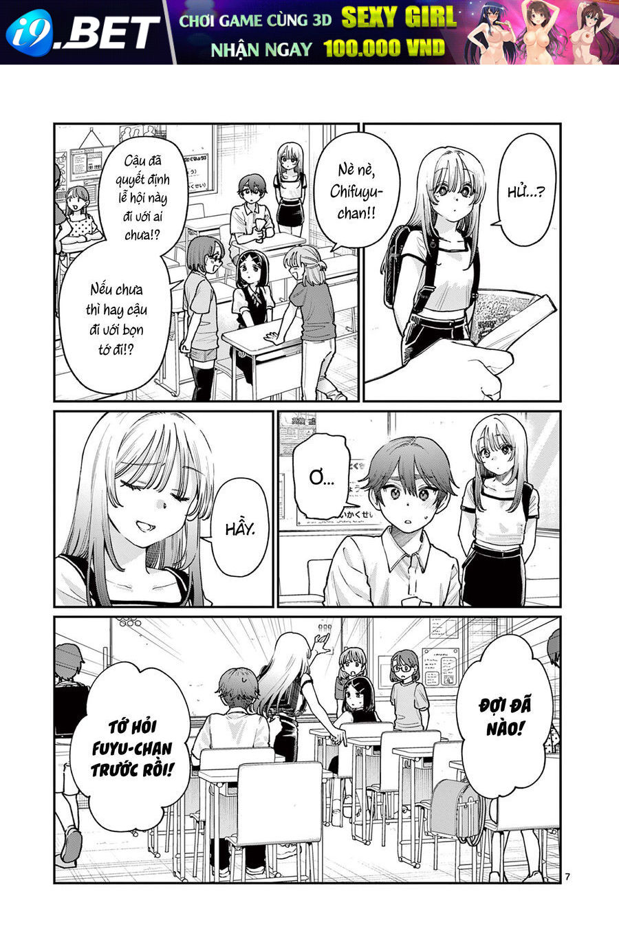 Chapter 32 - Image 7