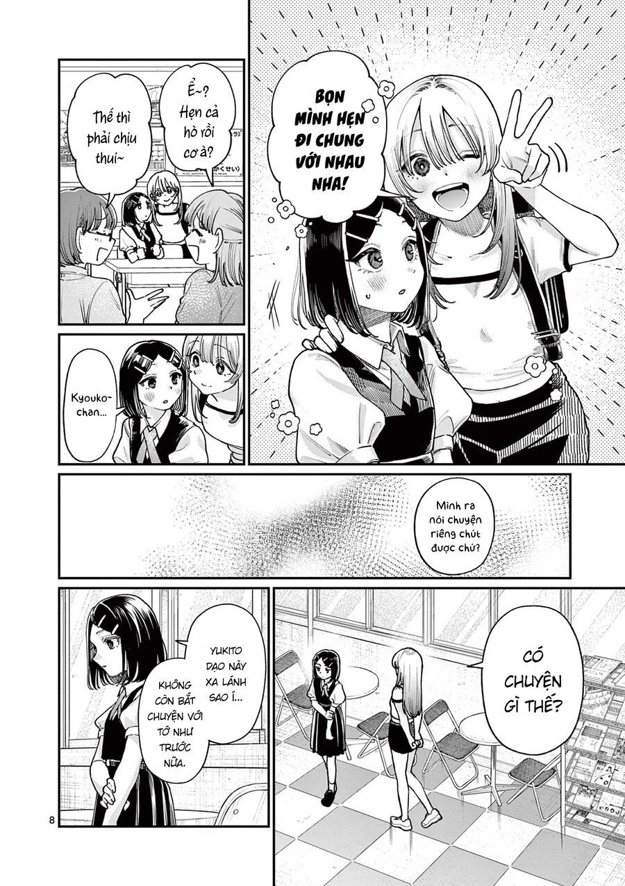 Chapter 32 - Image 8
