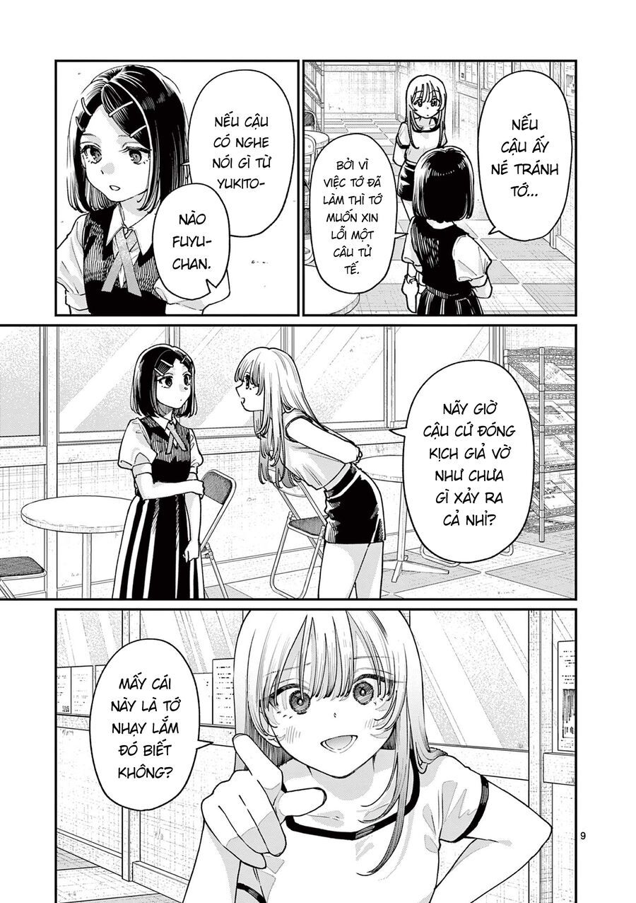 Chapter 32 - Image 9
