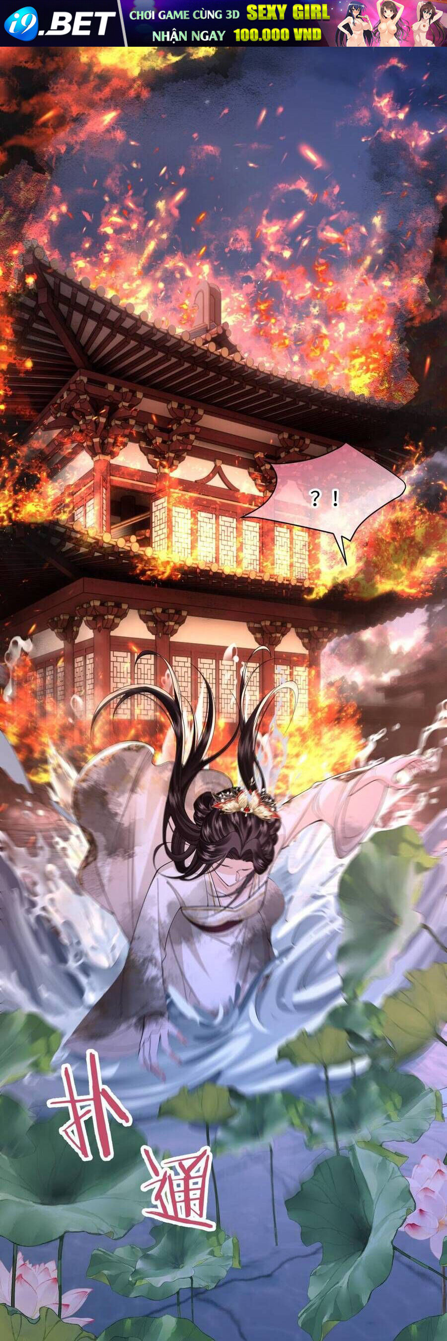 Chapter 19 - Image 24