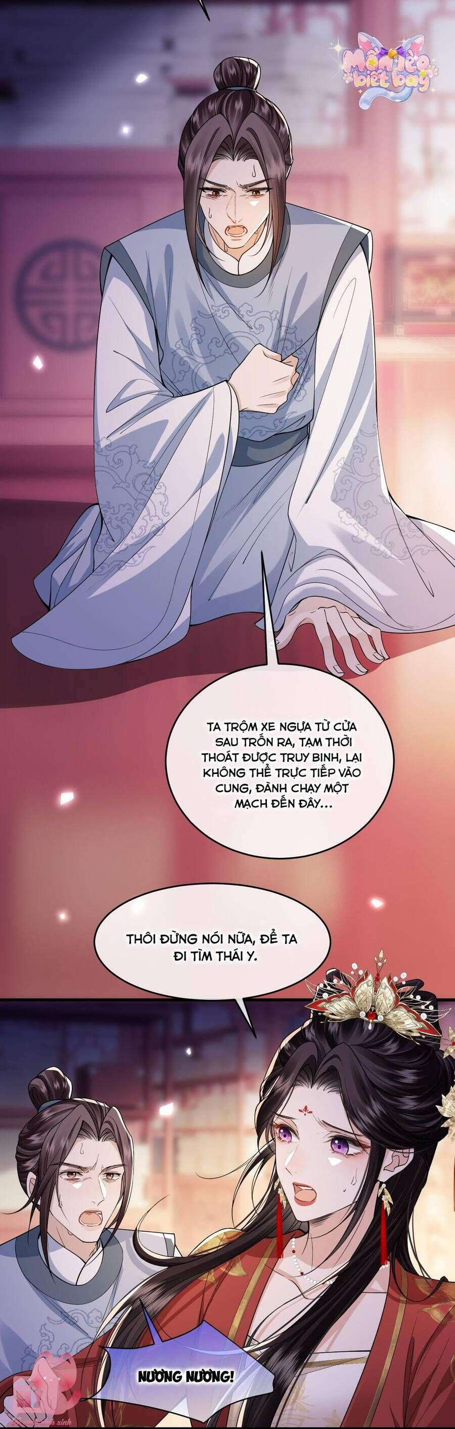 Chapter 19 - Image 4