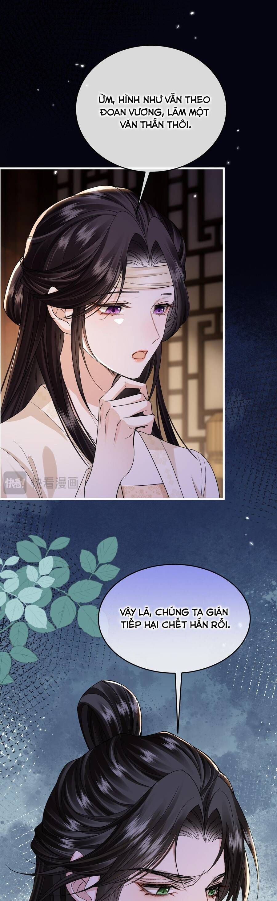 Chapter 21 - Image 29