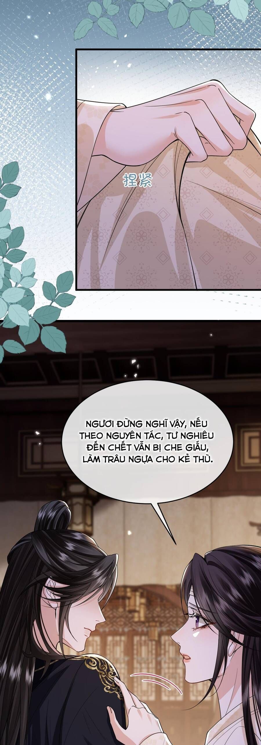 Chapter 21 - Image 31