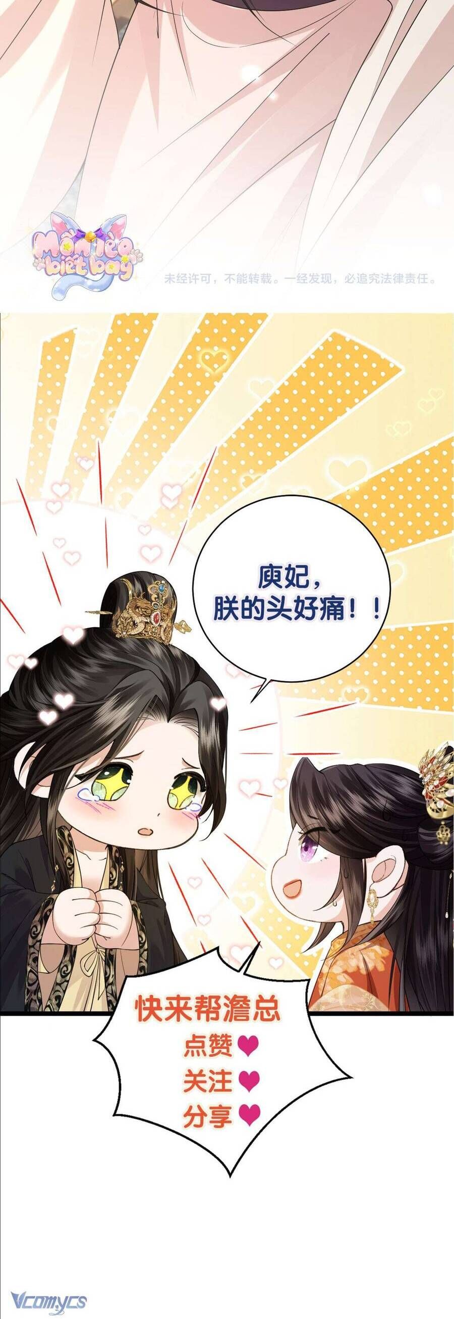 Chapter 22 - Image 32