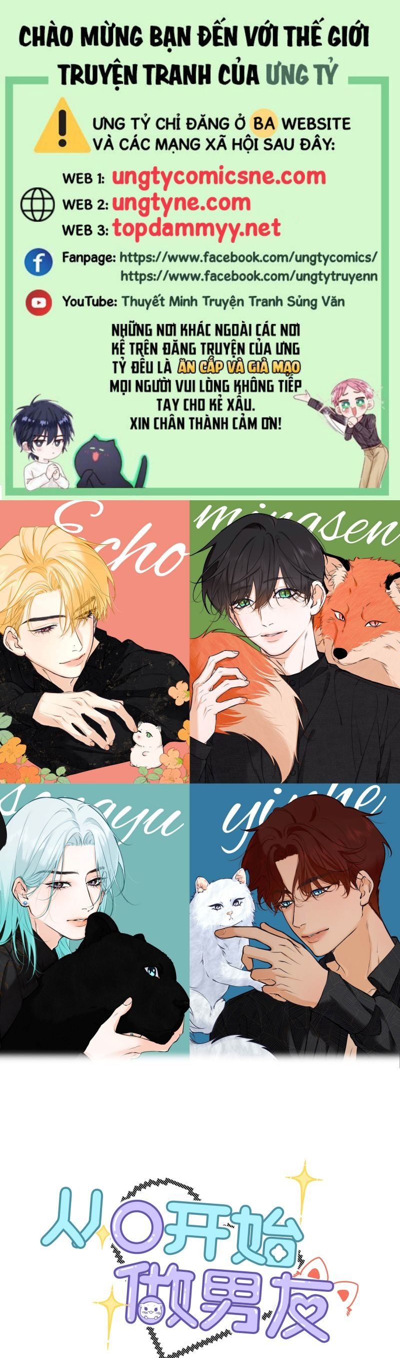 Chapter 66 - Image 2