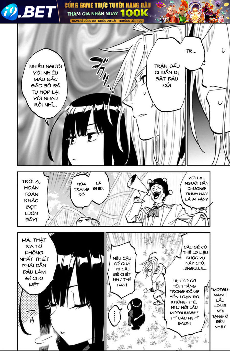 Chapter 182 - Image 9
