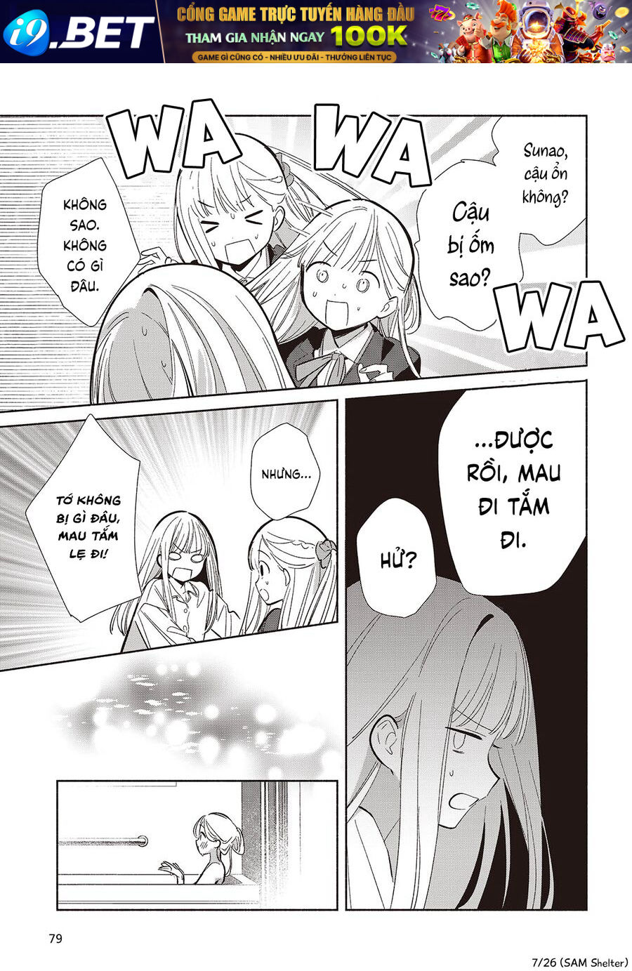 Chapter 20 - Image 7