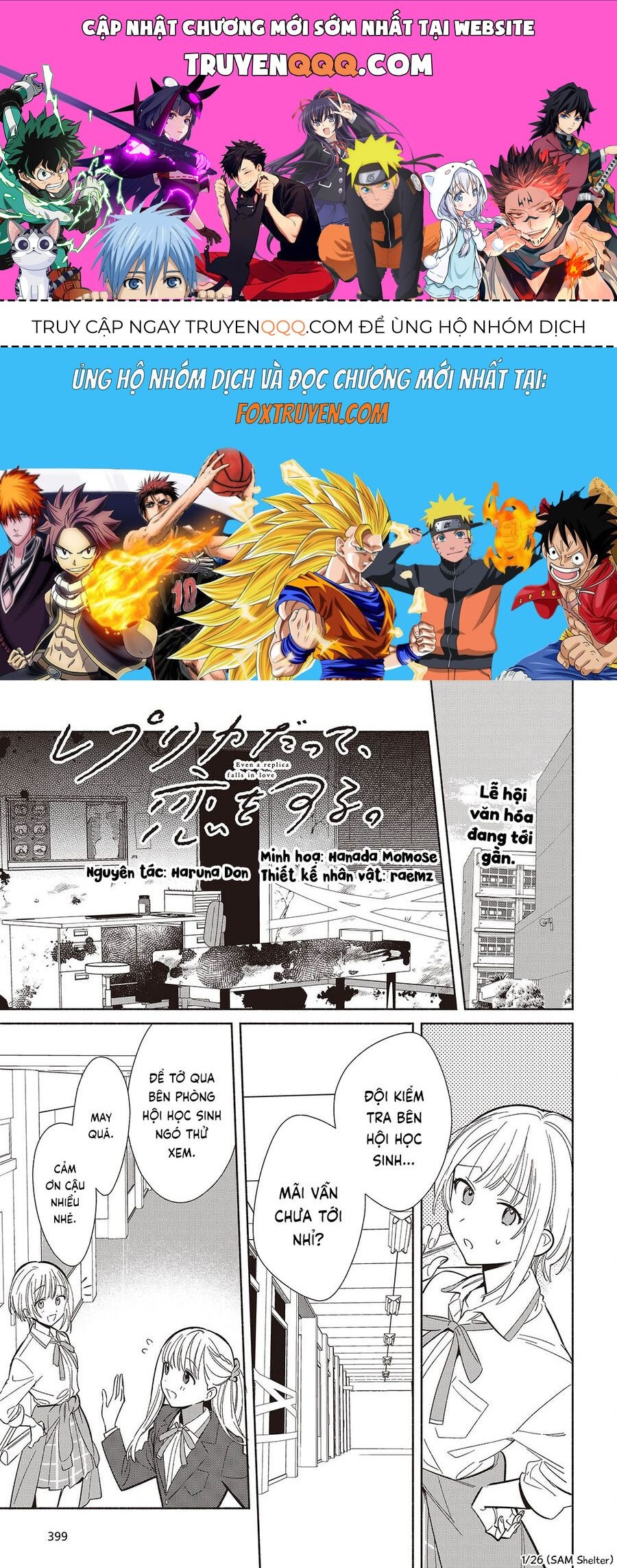 Chapter 21 - Image 1