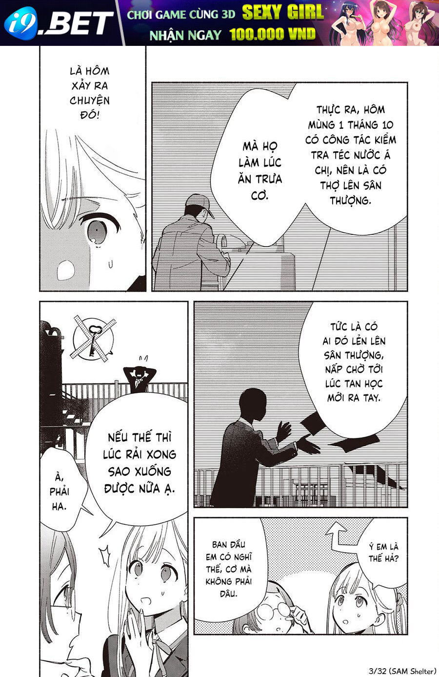 Chapter 22 - Image 3