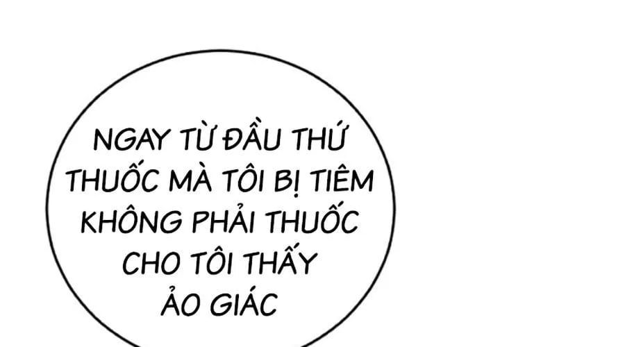 Chapter 275 - Image 244