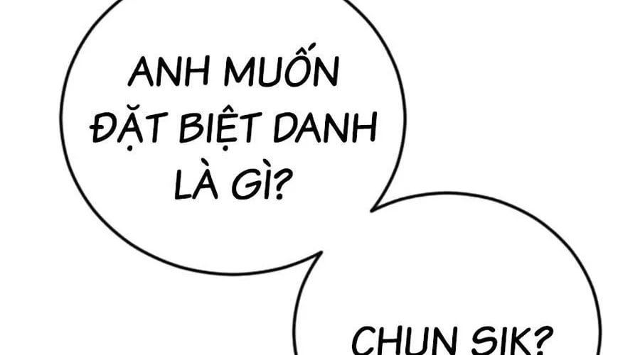 Chapter 275 - Image 342