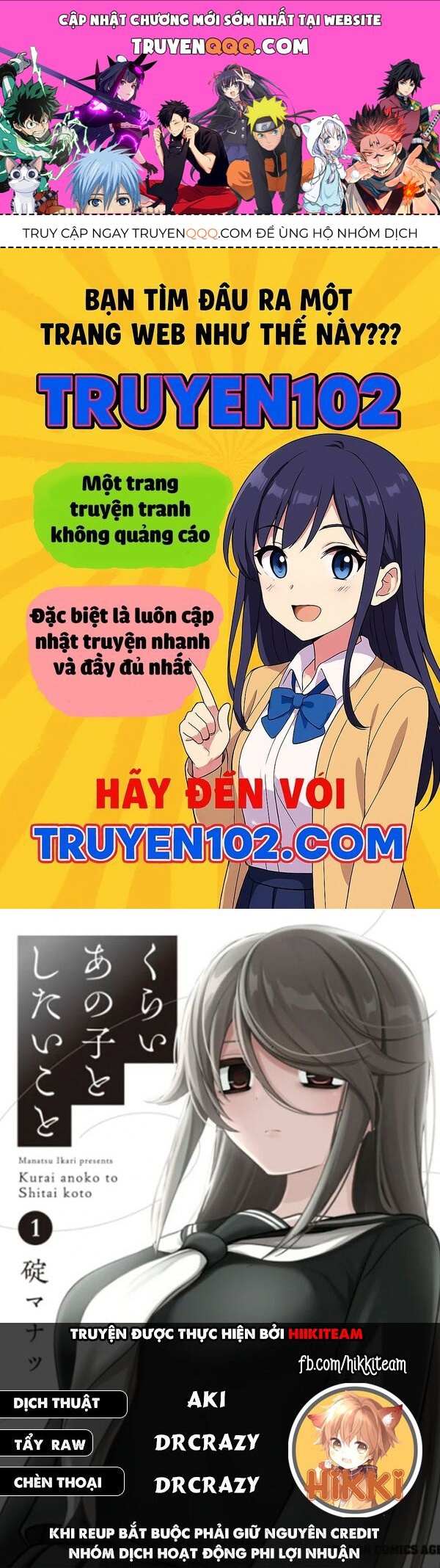 Cô nàng u ám cùng lớp của tôi Chapter 52 - TC Truyện