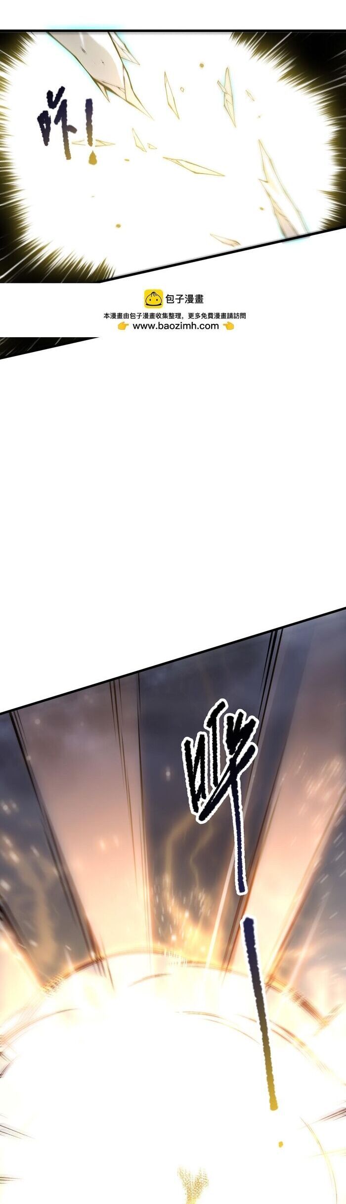 Chapter 219 - Image 36