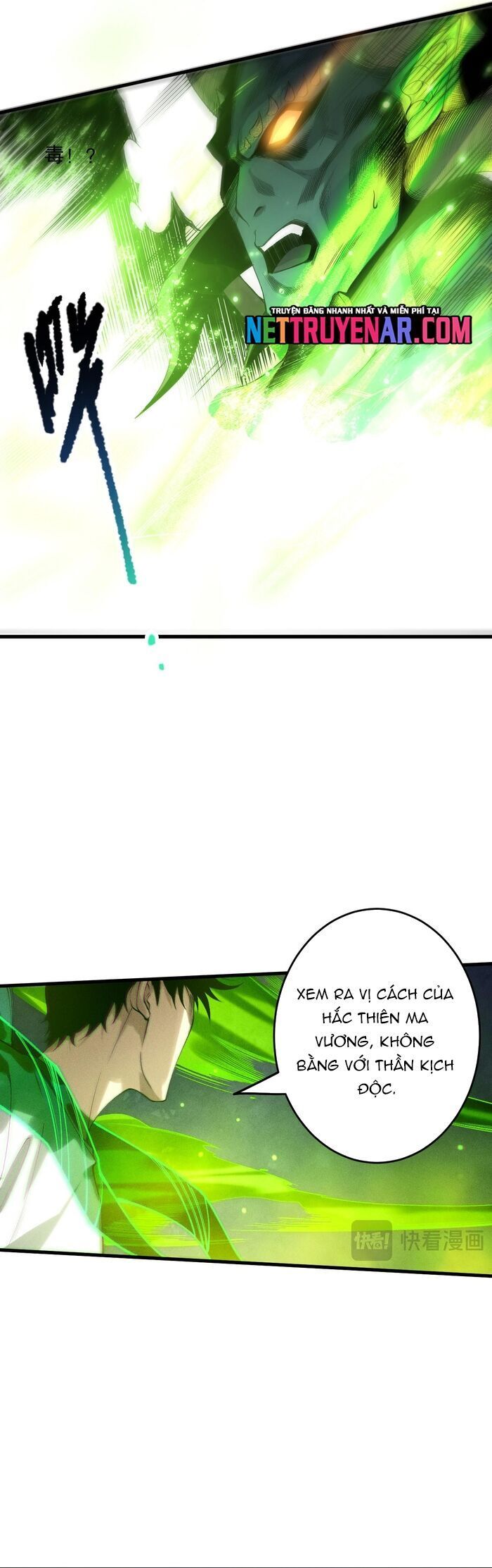 Chapter 219 - Image 5