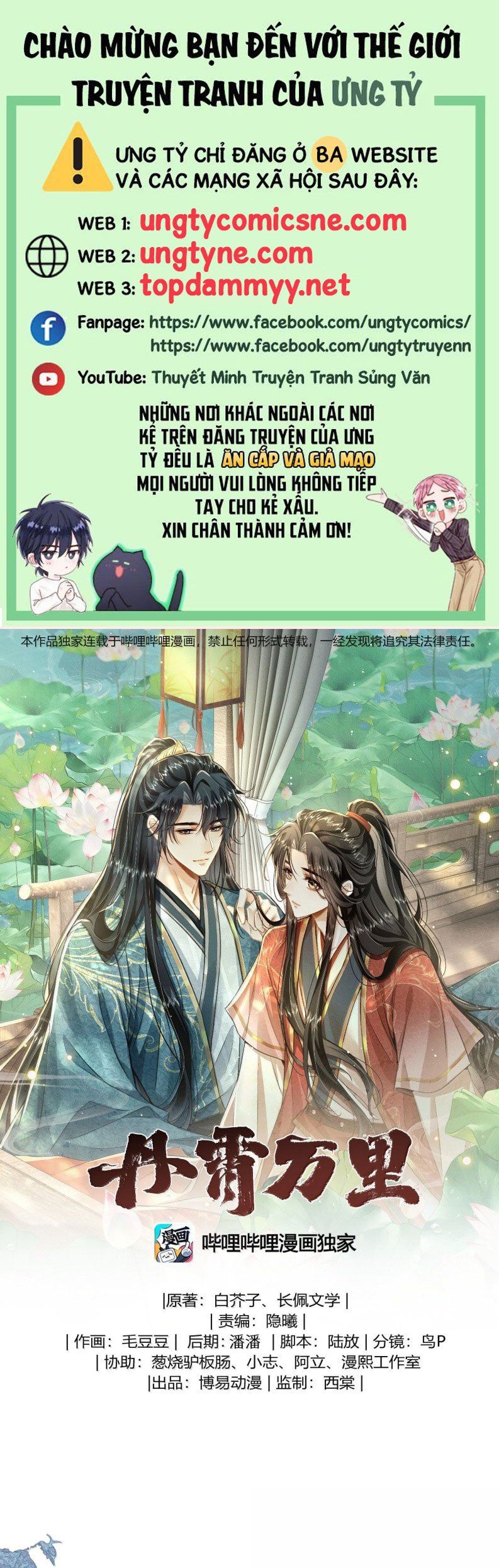 Chapter 119 - Image 2