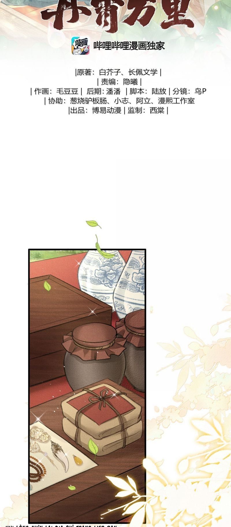 Chapter 120 - Image 3