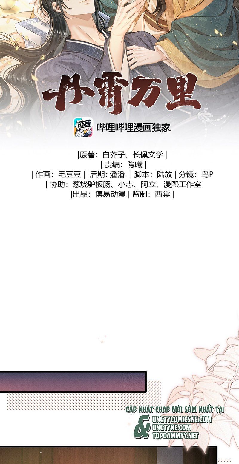 Chapter 123 - Image 3