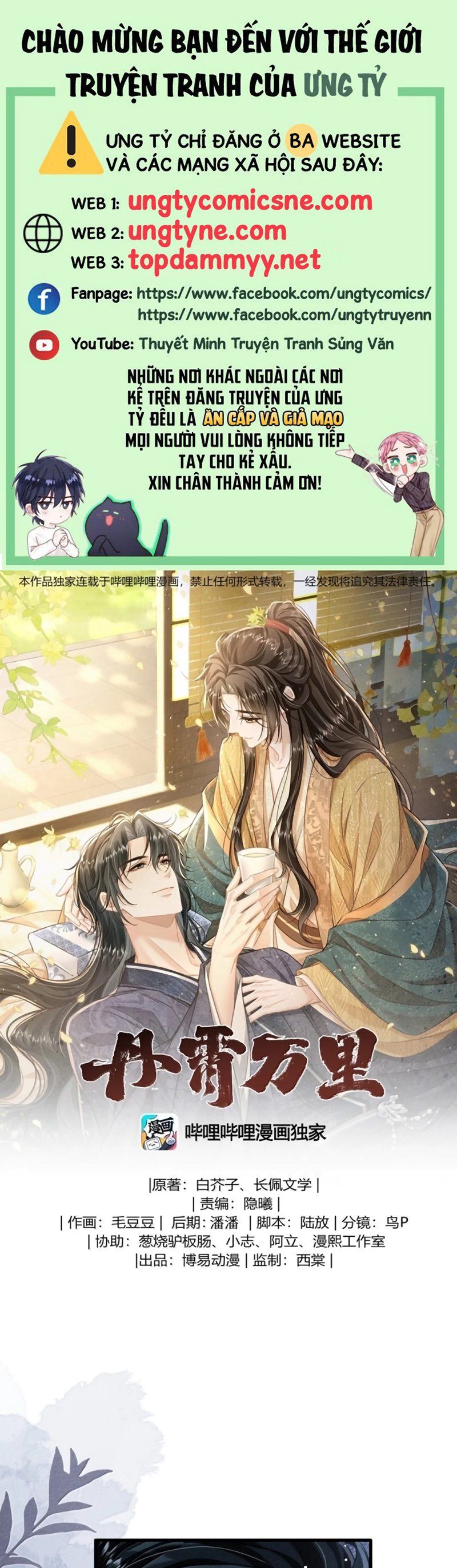 Chapter 125 - Image 2