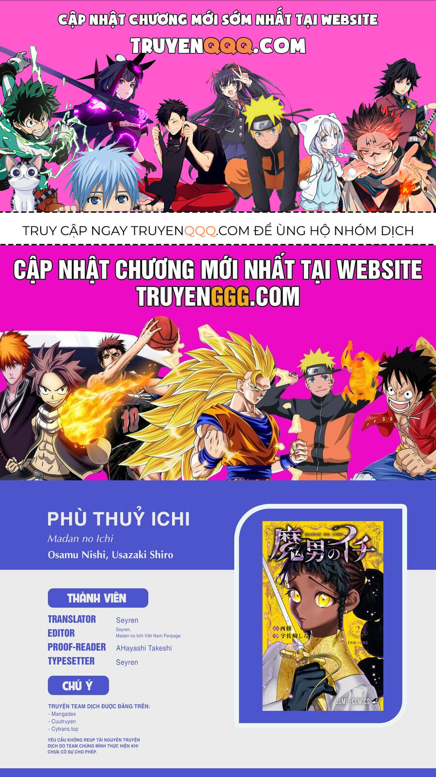 Nettruyen Truyện tranh online