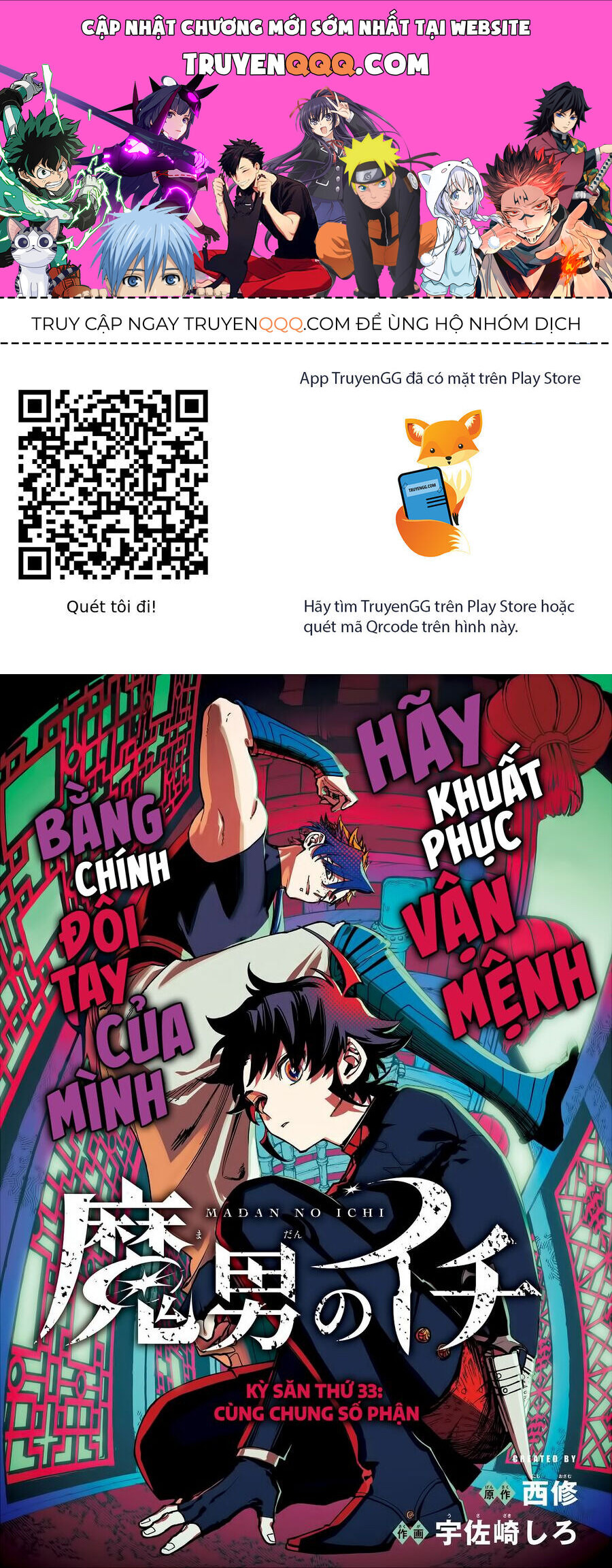 Nettruyen Truyện tranh online