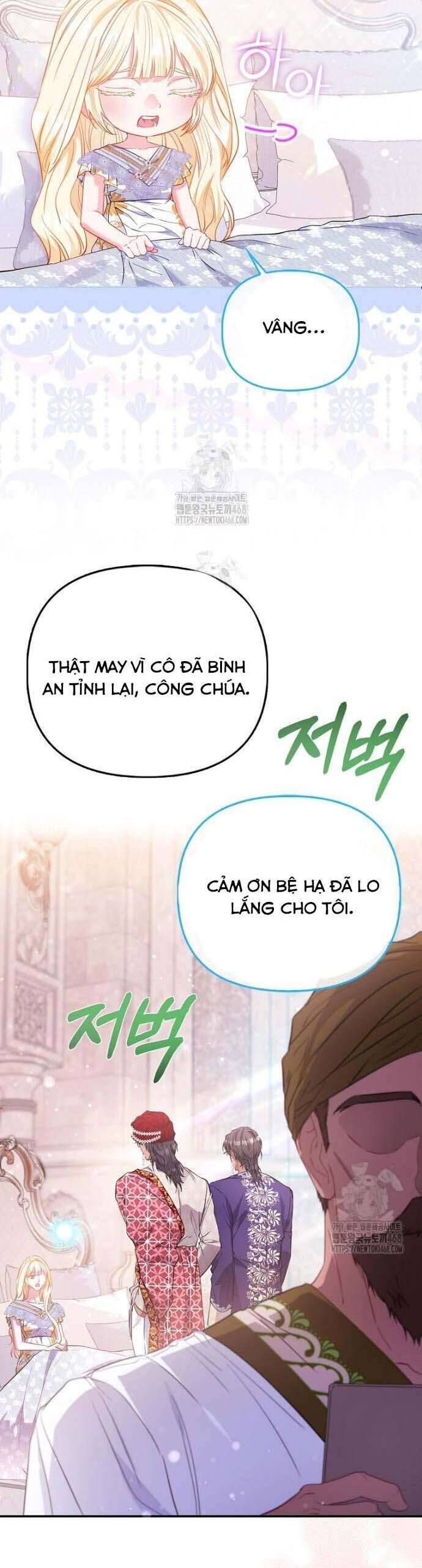 Chapter 88 - Image 3