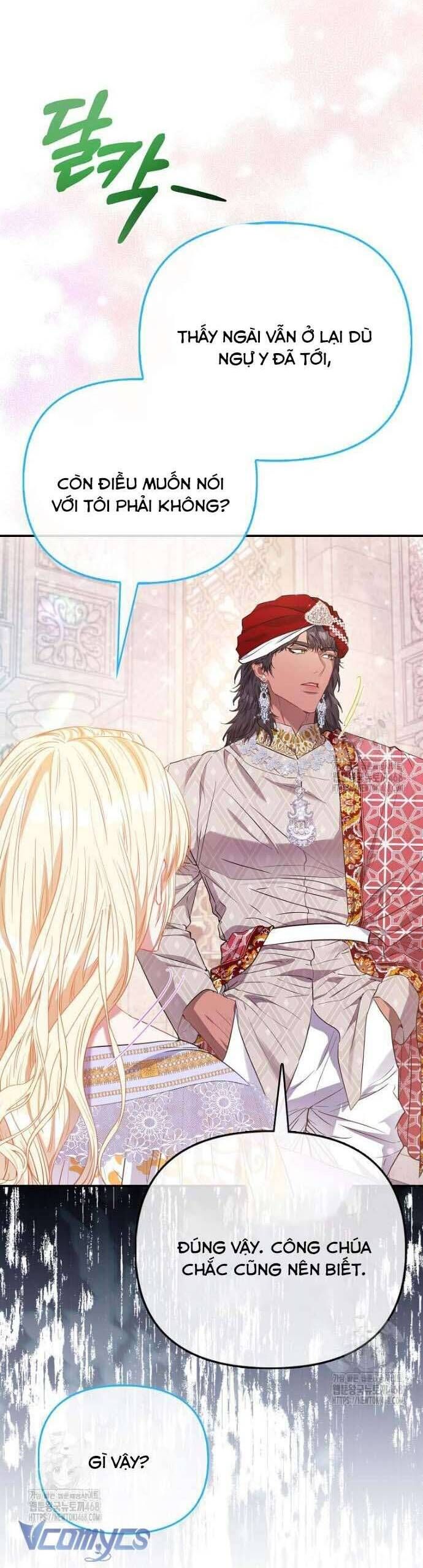 Chapter 88 - Image 4