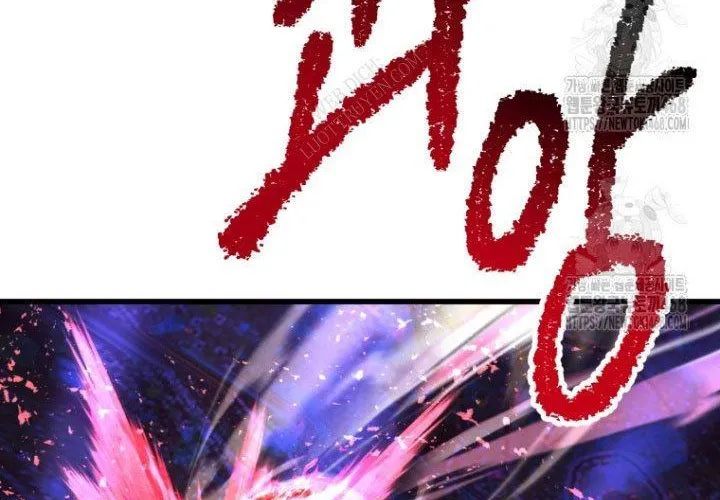 Anh Hùng Mạnh Nhất? Ta Không Làm Lâu Rồi! 264