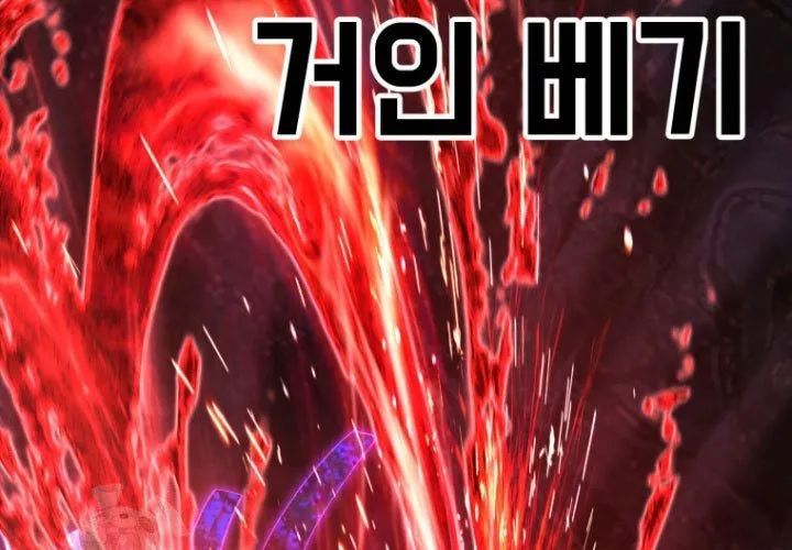 Anh Hùng Mạnh Nhất? Ta Không Làm Lâu Rồi! 264