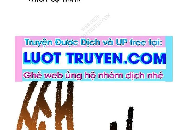 Anh Hùng Mạnh Nhất? Ta Không Làm Lâu Rồi! 264
